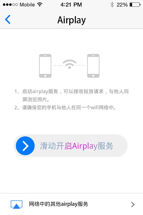 PG_Airplay_0000_默认.jpg