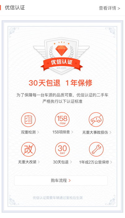 app_11_安全03.jpg